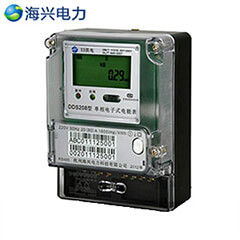 杭州海興DDS208單相電子式電能表 杭州海興DDS208單相電子式電能表